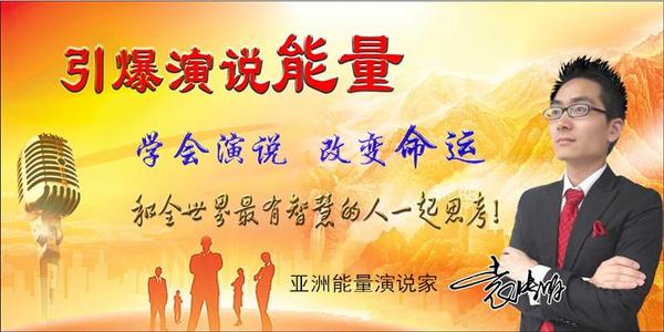 正能量