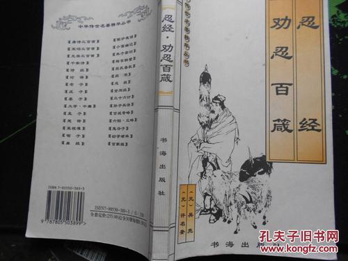 徐明奎行情