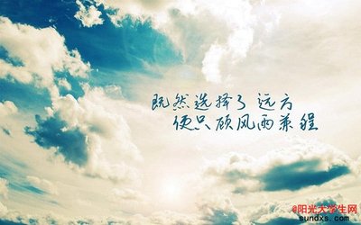 励志故事：我也很富有