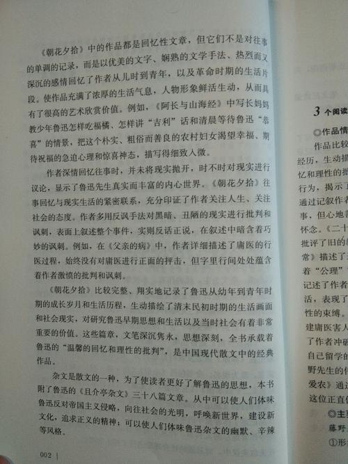 读400字