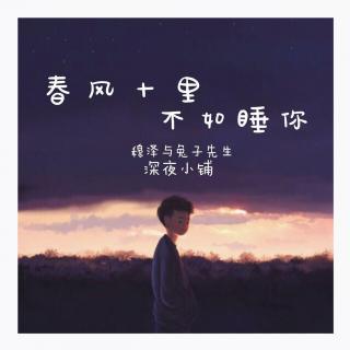 关于风的声明