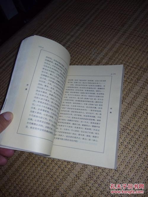 张中兴：红楼的一点点