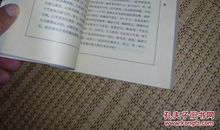 张中行：红楼点滴