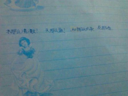 如果是这样
