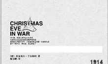 于尔·勒纳名言