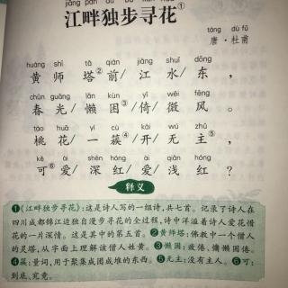 描写初秋的诗