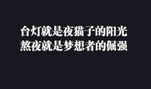 2013,二十句正能量为你加油