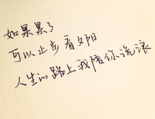 情人节的美丽句子