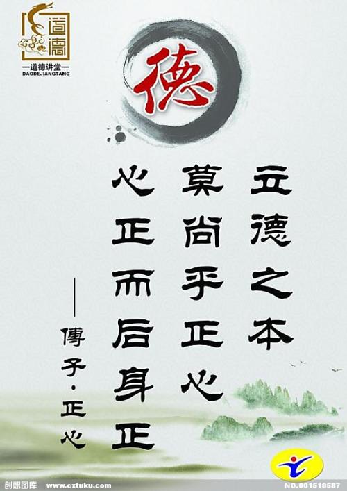 交朋友的个人名言