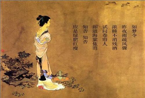 孟陵诗