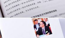 读《律师之道》有感