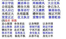 形容声音大的成语