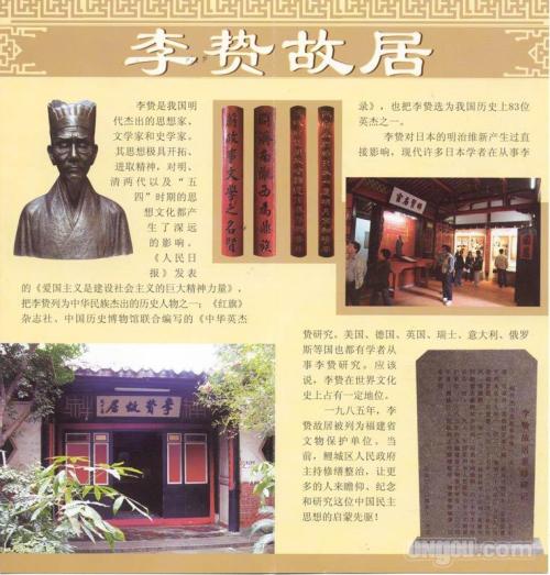 李智的名言
