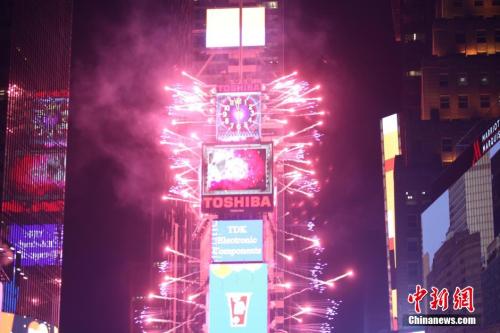 2015年欢迎词
