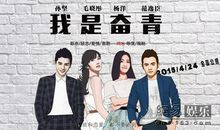 爱情正能量:前女友要再婚了,新郎是我