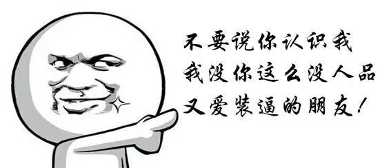无语的句子
