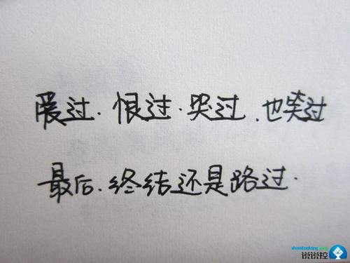 悲伤的句子