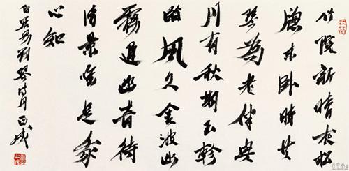 白居易的名诗