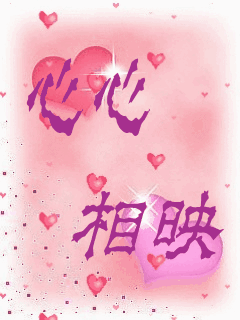 婚礼告白