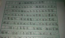 读后感400字大全