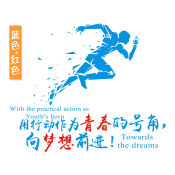 青年飞行接近地面