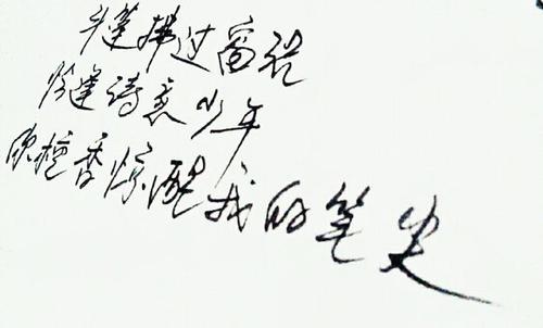 叶凌峰：Ha弦