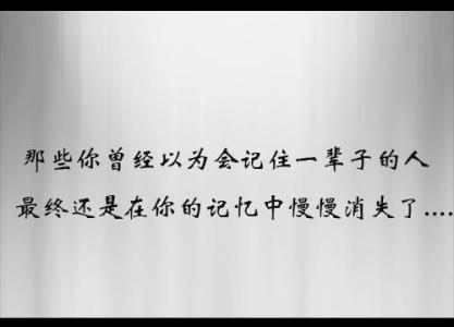 关于坚强的话