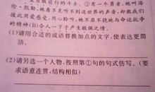 初中作文：遇到您是我的幸运