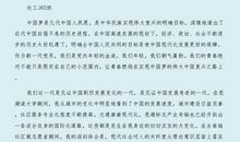 小学生放飞梦想演讲稿