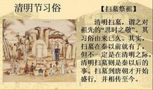 清明节作文_关于清明节的作文