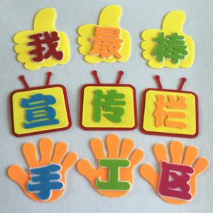 幼儿园口号