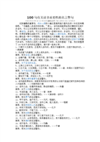 哈利代顿行情