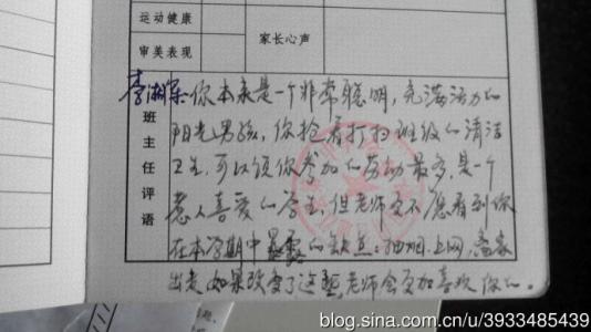 在技​​术学校结束时对学生的评论
