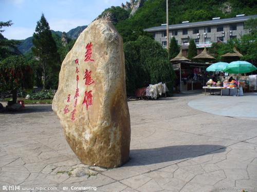 茅盾：在公园里