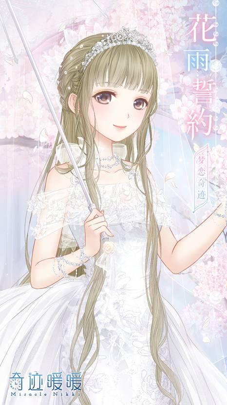 徐渭南：梦中的花雨
