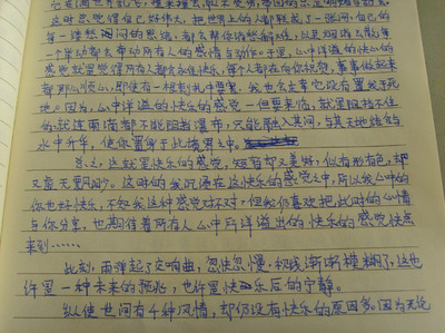 元旦周刊