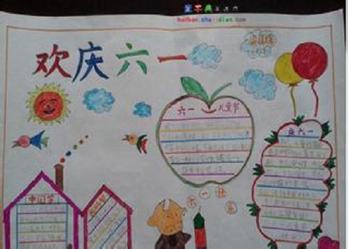 儿童节声明