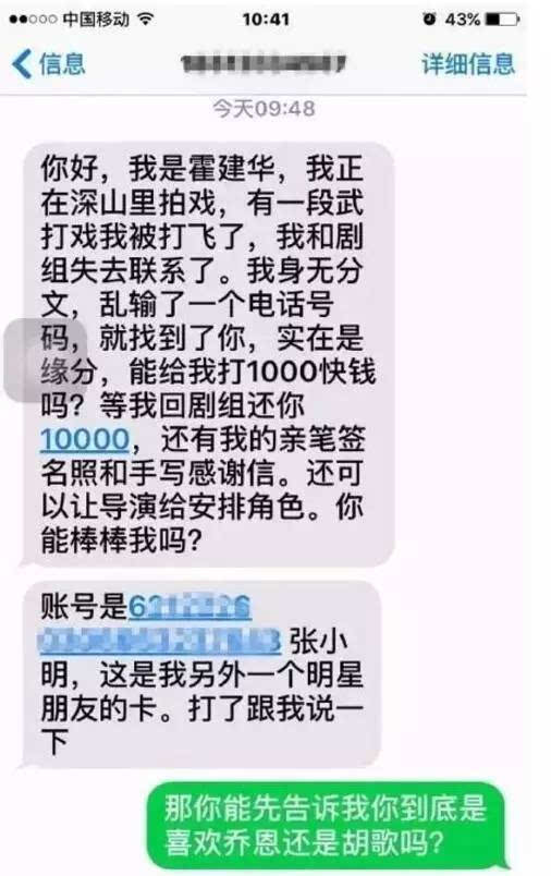 教育短信