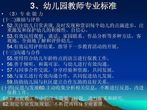 幼儿园老师的座右铭