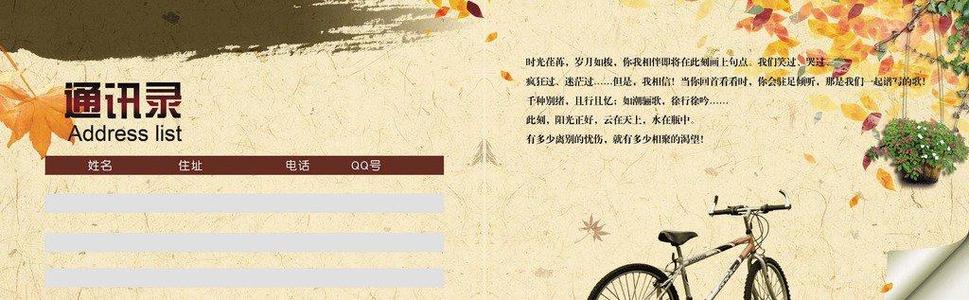 初中毕业手册寄语