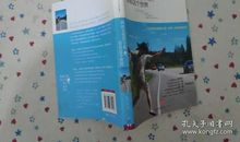 我就是想停下来,看看这个世界