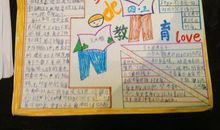 要深深的爱——《离婚前后》读后感