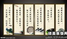 有关坚持信念的名言