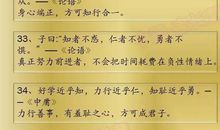 励志名言名警句