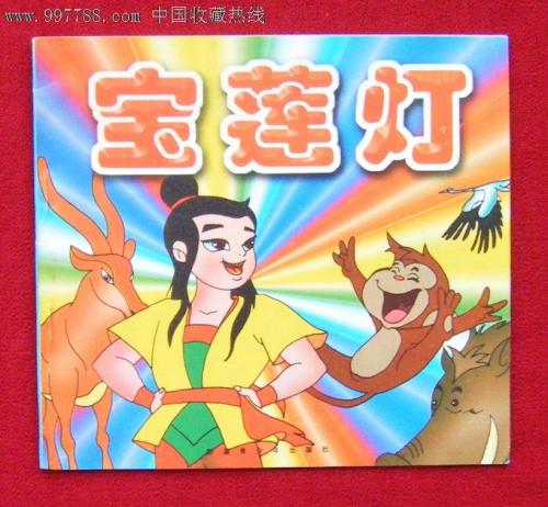 读《暖灯》后的感想