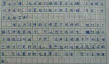 读后感400字作文
