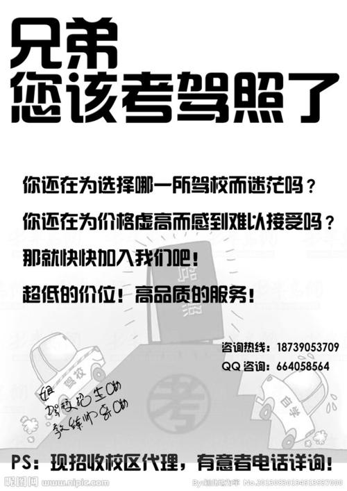 2016创意广告