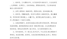 描写花开放的句子