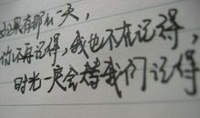 有关感动的优美语句