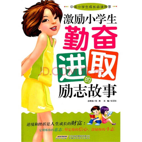 鼓舞人心的故事：为鼻子和眼睛留出空间